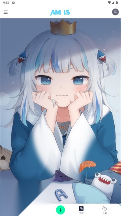 am凉笙剪辑(1)