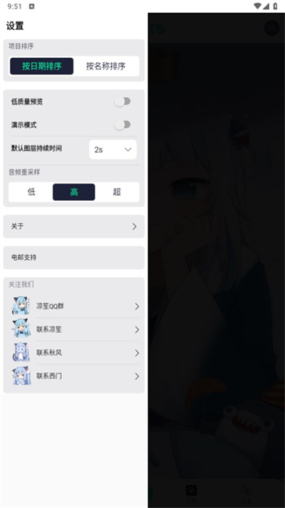 am凉笙剪辑(2)