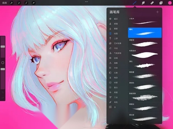 Procreate Pocket中文版(1)