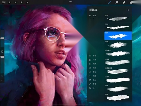 Procreate Pocket中文版(3)