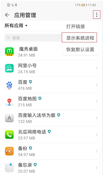googleplaystoredownloadapk