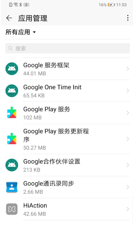 googleplaystoredownloadapk