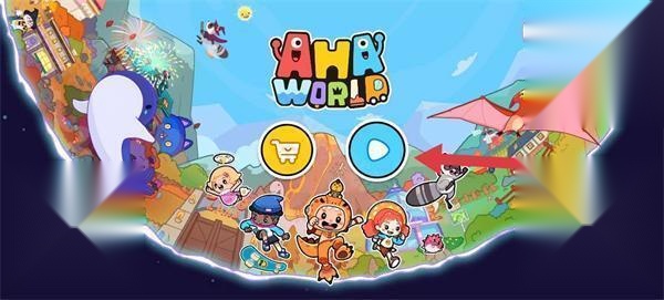 Aha的世界(AhaWorld)