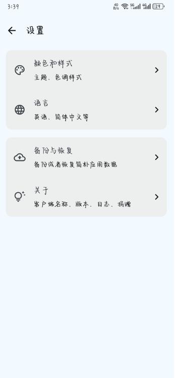 简朴图1