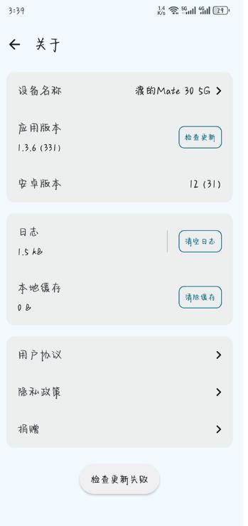 简朴图3