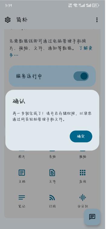 简朴图4