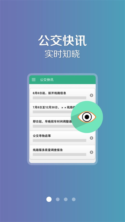 通辽行(3)