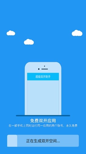 冷颜国体新框架(2)