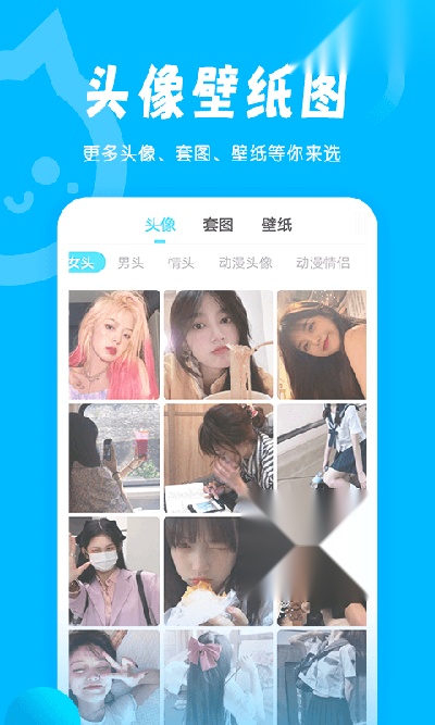 小妖精美化旧版图2