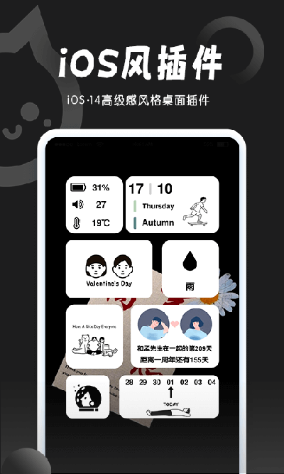 小妖精美化旧版图3