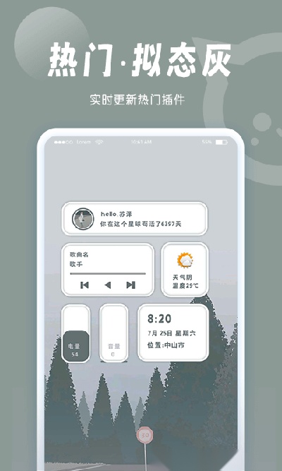 小妖精美化旧版图4