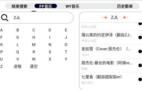 简音TV官方正版图3