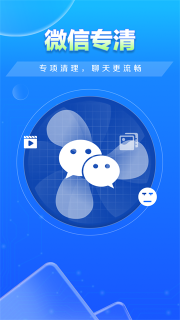 快豹清理 图3