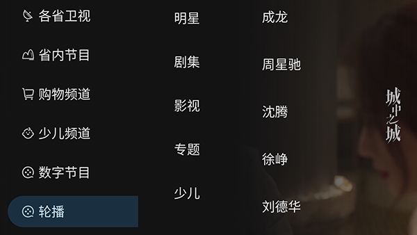 黑白电视极速版图1