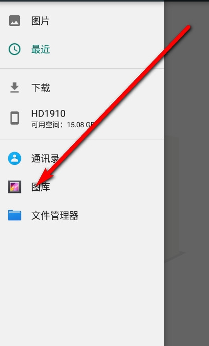 EXIF照片查看器最新版