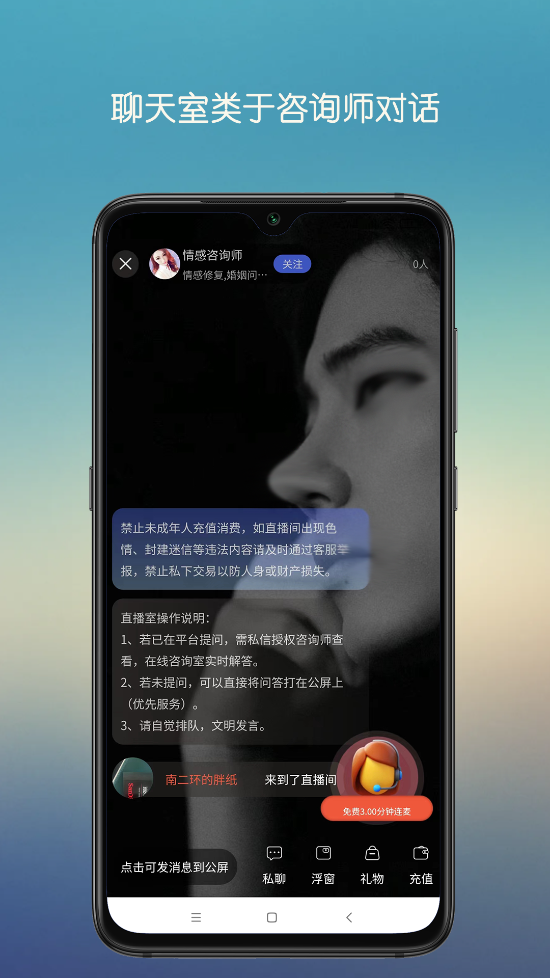 心晴陪伴(4)