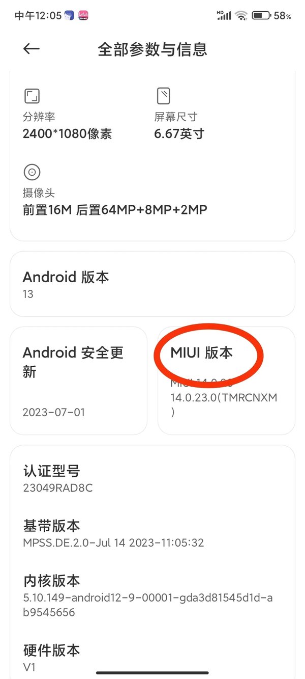 Shizuku安卓手机版