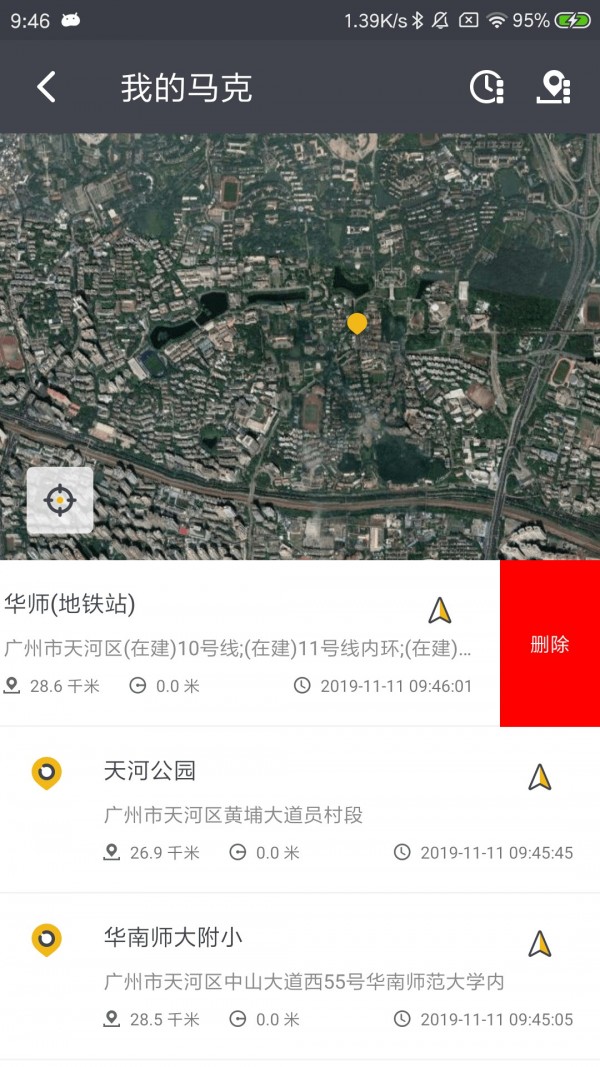 马克地图图3