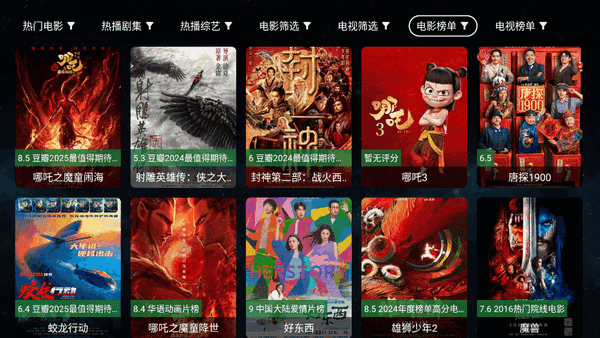 全聚合 图2