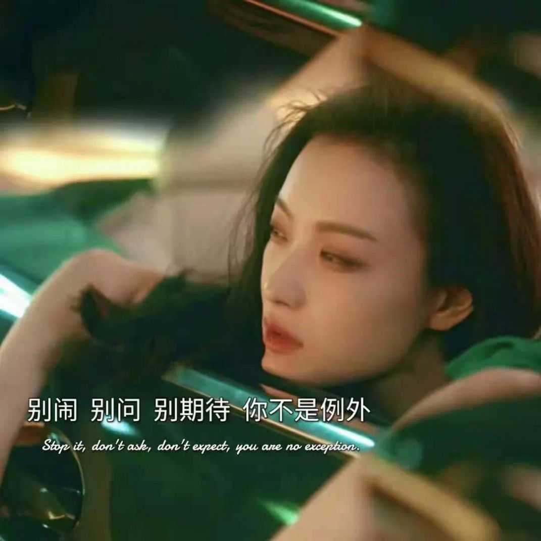 承诺不必说的动听,行动到位才是真心图片 图3