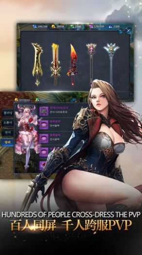精灵VS黑龙波图3
