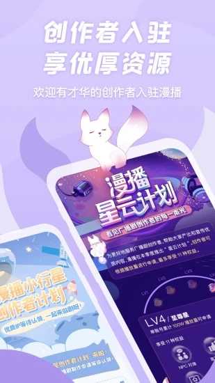 漫播安装 (3)