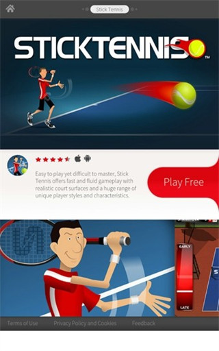 adobeair安卓版图1