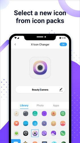 xiconchangerx图标转换器图5
