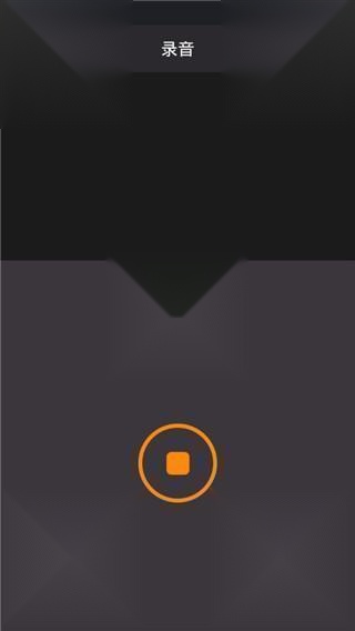 reversevoice