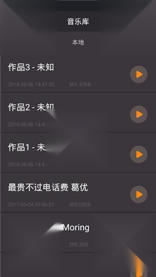 reversevoice