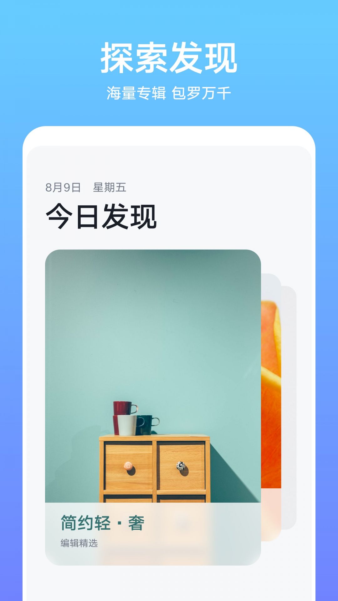 荣耀主题商店(1)