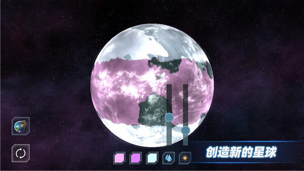 星战模拟器正版(4)
