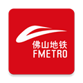 佛山地铁