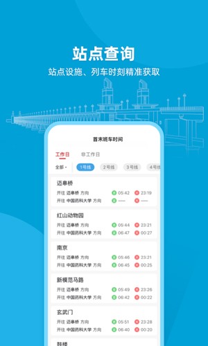 与宁同行最新版(3)