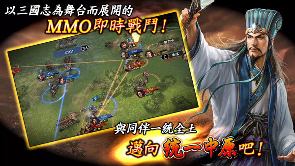 三国志霸道台服图2