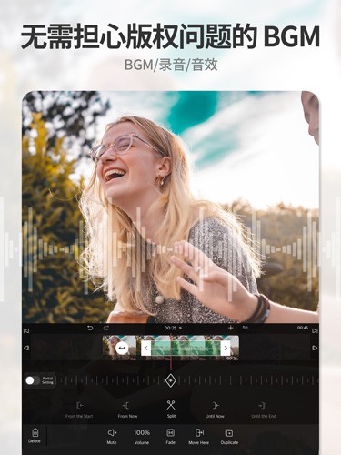 vllovip解锁版图7