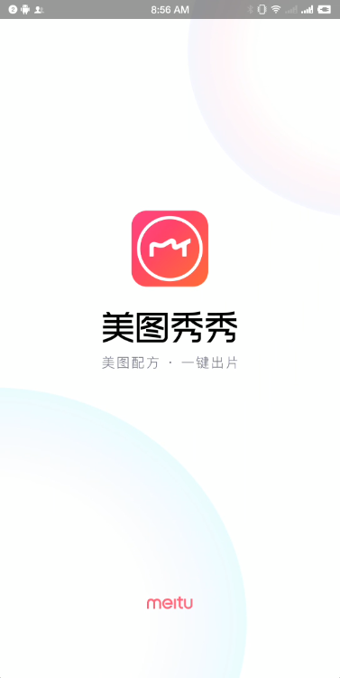 美图秀秀免费安装 安卓最新版图5