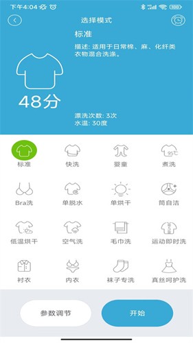 MiniJ直装版图3