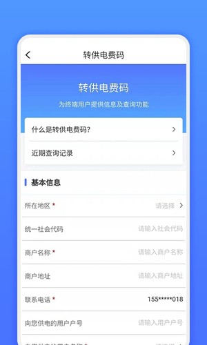 网上地电图2