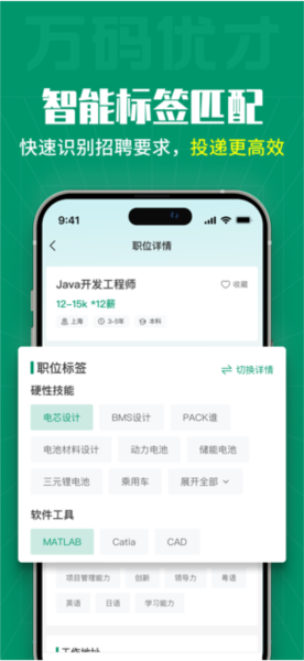 万码优才图3