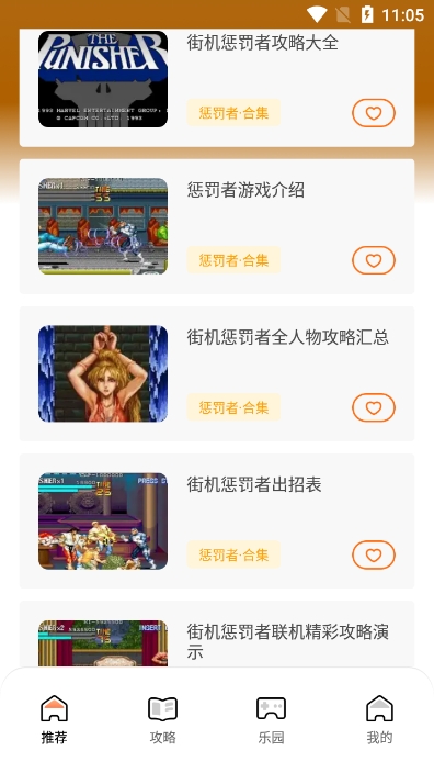 PokiGames安卓中文最新版图1