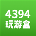 4394玩游盒安卓版