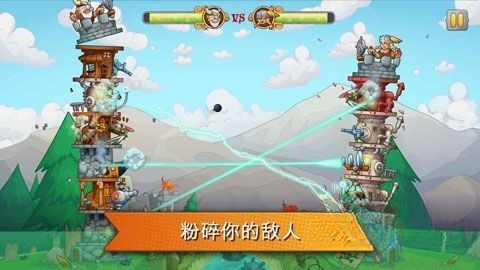 刀塔防御(2)