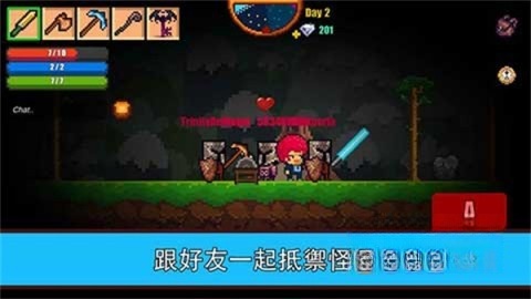 像素生存者2美化包(1)