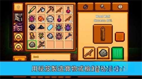 像素生存者2美化包(2)