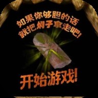 焖子逃亡