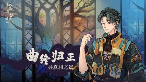 栖云异梦睹玉(5)