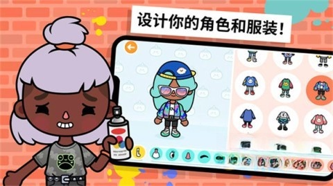 托卡世界自定义衣服(3)