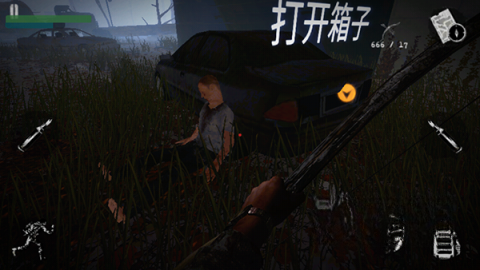 坠落生存2