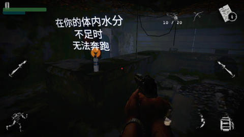 坠落生存1